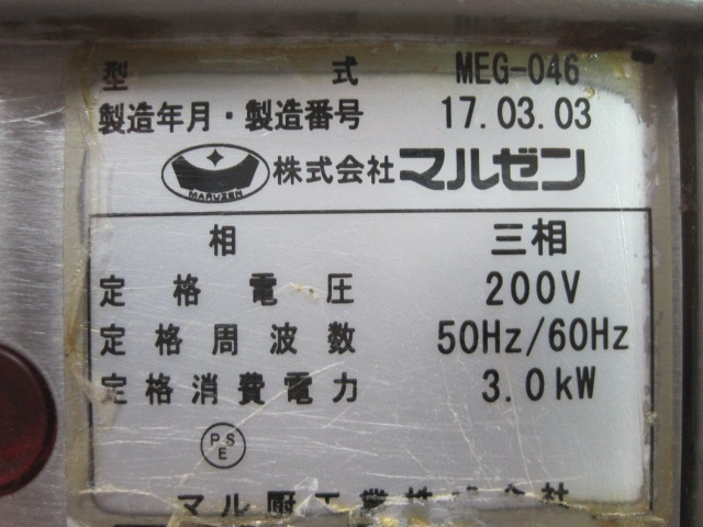 ����šۥޥ를���ŵ�����ɥ롡MEG-046*������200V��2017ǯ��