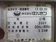 ����šۥޥ를���ŵ�����ɥ롡MEG-046*������200V��2017ǯ��