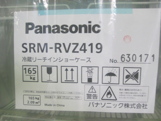 �ڿ��ʡۥѥʥ��˥å����꡼��������¢���硼��������SRM-RVZ419����ñ��100V