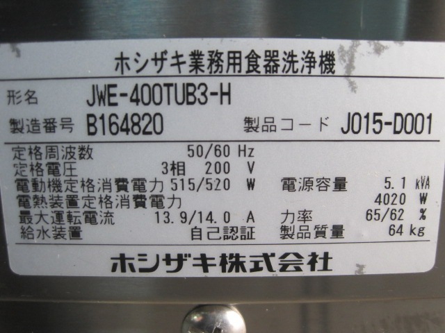 ����šۥۥ�������������������JWE-400TUB3-H��������200V��2022ǯ��
