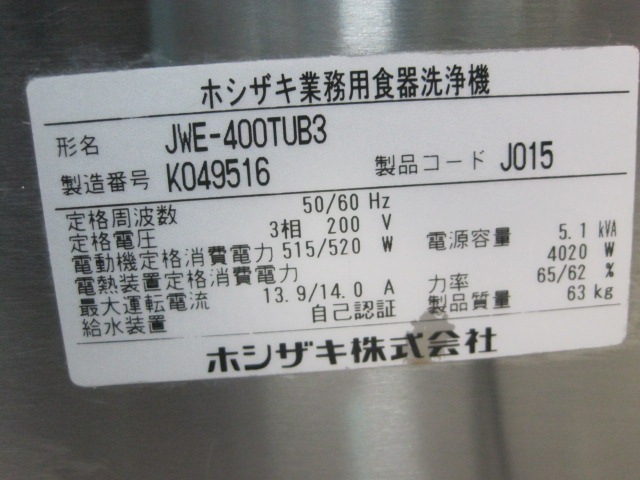 ����šۥۥ�������������������JWE-400TUB3��������200V��2020ǯ��