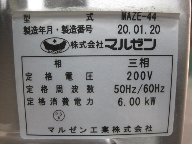 ����šۥޥ를���ŵ���ư�ҾƴMAZE-44*������200V��2020ǯ��
