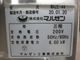 ����šۥޥ를���ŵ���ư�ҾƴMAZE-44*������200V��2020ǯ��
