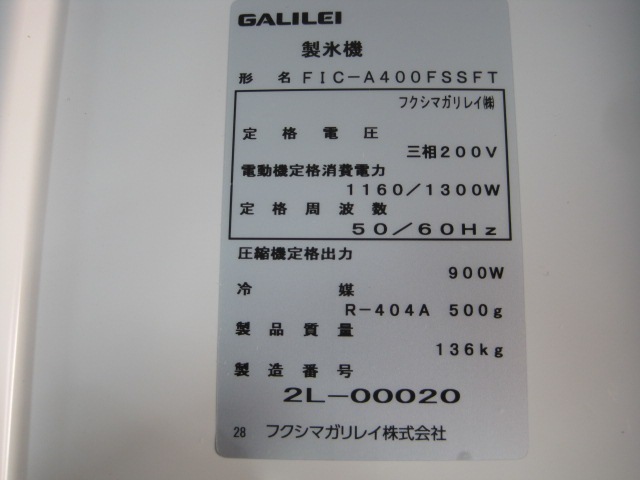 ڥեޥ쥤ۡڶ̳ѡۡšۡåɹFIC-A400FSSFT*200V