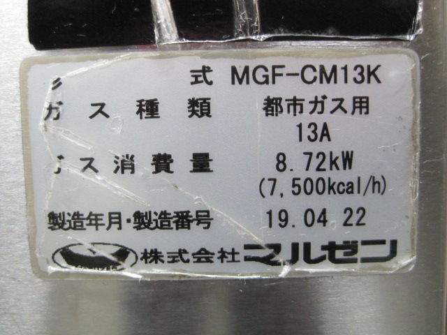 �ڥޥ를��ۡڶ�̳�ѡۡ���šۡ��ե饤�䡼��MGF-CM13K���Իԥ���