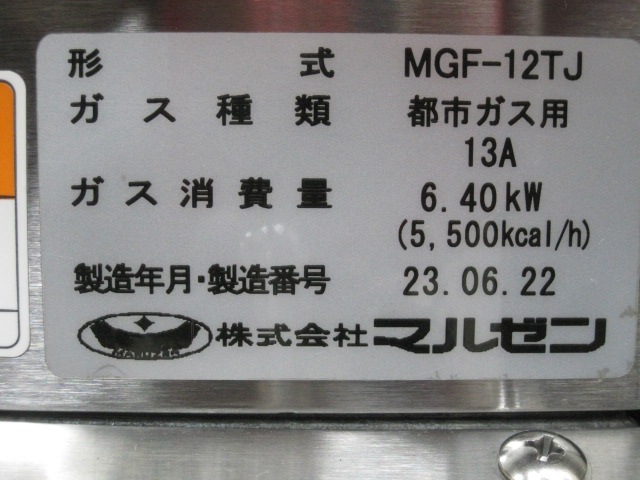 ڥޥ를ۡڶ̳ѡۡšۡե饤䡼MGF-12TJԻԥ