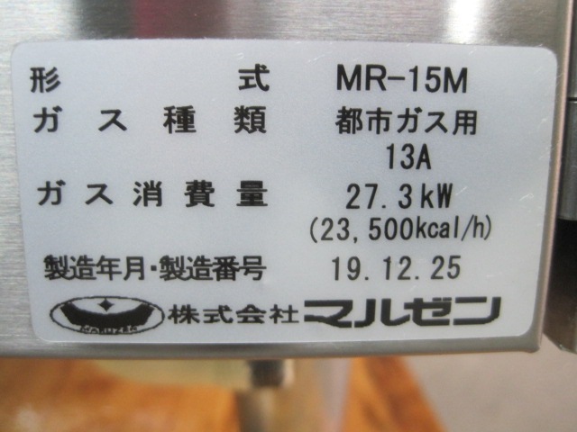 �ڥޥ를��ۡڶ�̳�ѡۡ�̤���ѿ����ʡۡ�����͵���MR-15M*���Իԥ���