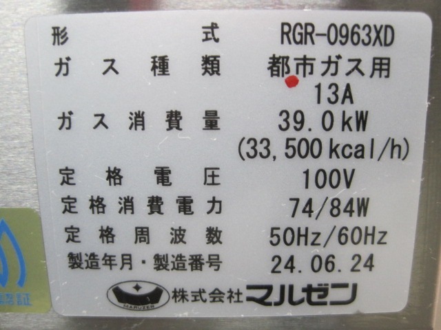 ����šۥޥ를�󡡥�����󥸡�RGR-0963XD���Իԥ�����ñ��100V��2024ǯ��