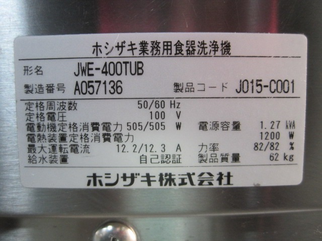 ����šۥۥ�������������������JWE-400TUB����ñ��100V��2021ǯ��