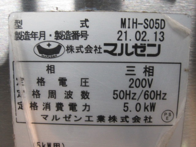 ����šۥޥ를��IH�������MIH-S05D������200V��2021ǯ��