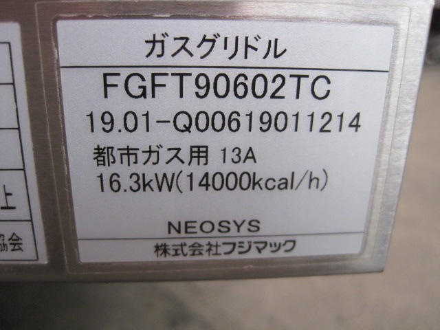 �ڥե��ޥå��ۡڶ�̳�ѡۡ���šۡ�����ɥ롡FGFT90602TC*���Իԥ���