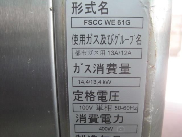 ����šۥե��ޥå����������ॳ��٥�����󥪡��֥�FSCCWE61G���Իԥ�����ñ��100V��2017ǯ��