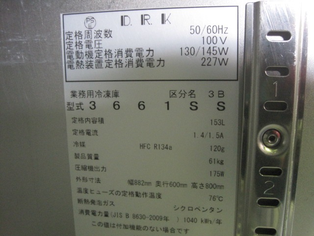 ����šۥ�������ॳ����ɥơ��֥롡3661SS����ñ��100V��2024ǯ��
