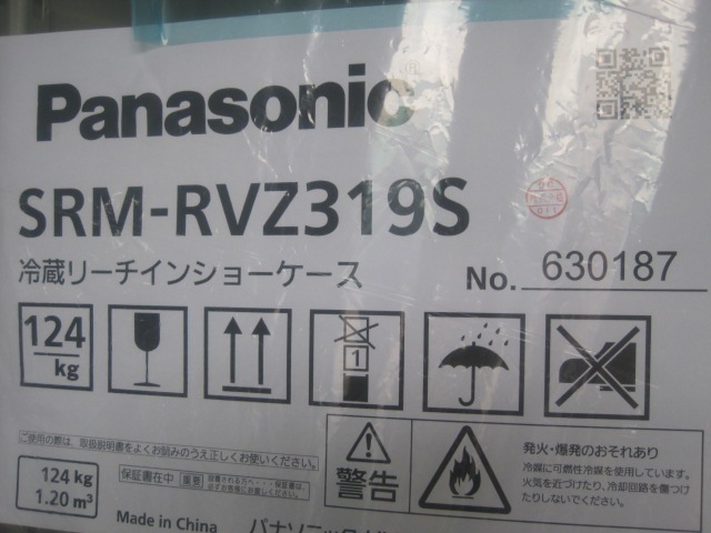 �ڿ��ʡۥѥʥ��˥å����꡼��������¢���硼��������SRM-RVZ319S����ñ��100V