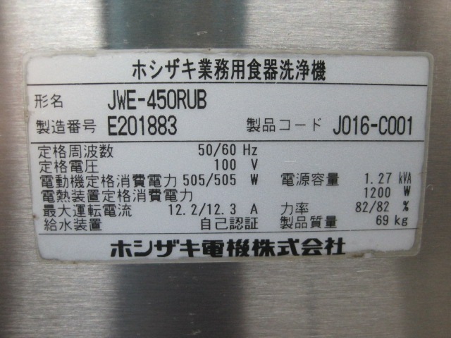 ����šۥۥ�������������������JWE-450RUB����ñ��100V��2015ǯ��