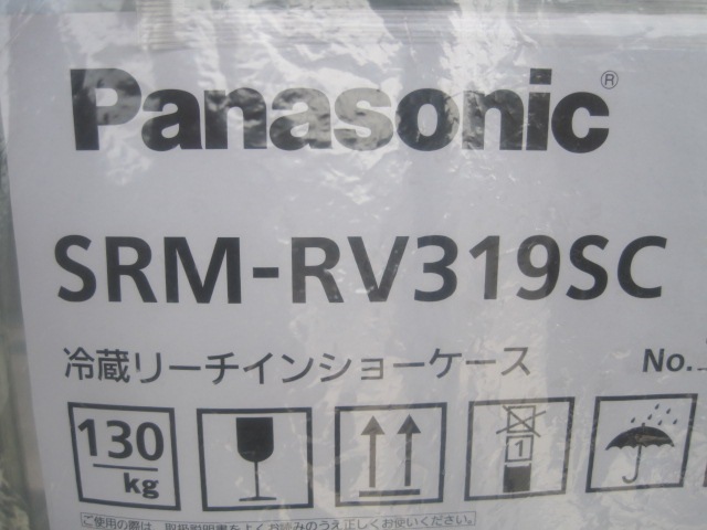 �ѥʥ��˥å��ۡڶ�̳�ѡۡڿ��ʡۡ��꡼��������¢���硼��������SRM-RV319SC*��ñ��100V