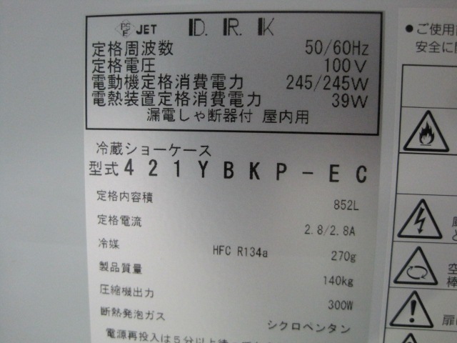 �ڥ�����ۡڶ�̳�ѡۡ���šۡ��꡼��������¢���硼��������421YBKP-EC����ñ��100V