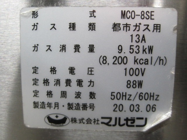 ڥޥ를ۡڶ̳ѡۡšۡ٥󥪡֥MCO-8SEԻԥñ100V