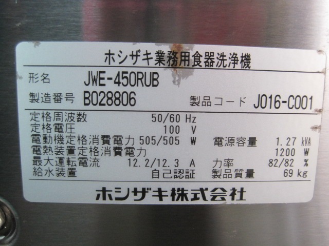 �ڥۥ������ۡڶ�̳�ѡۡ���šۡ�������������JWE-450RUB����ñ��100V