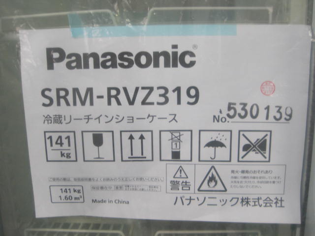 �ڿ��ʡۥѥʥ��˥å����꡼��������¢���硼��������SRM-RVZ319*��ñ��100V