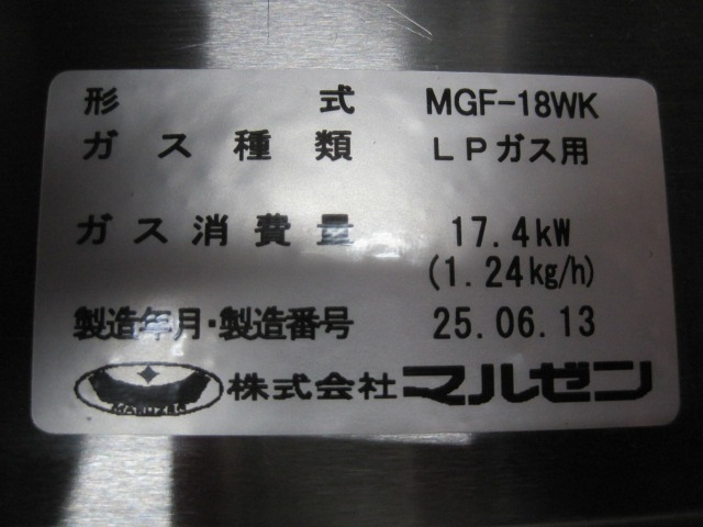 �ڥޥ를��ۡڶ�̳�ѡۡ���šۡ������ե饤�䡼��MGF-18WK*���ץ��ѥ󥬥�