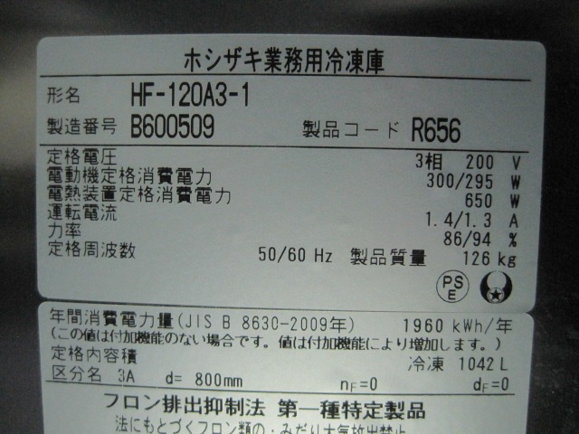 �ڥۥ������ۡڶ�̳�ѡۡ���šۡ�����ˡ�HF-120A3-1��������200V