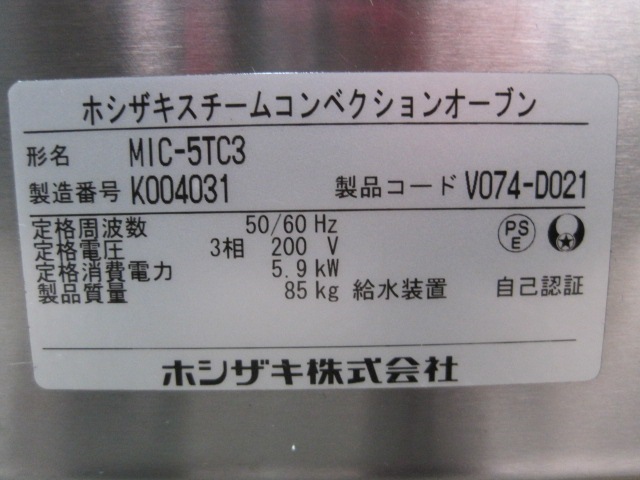 ����šۥۥ��������������ॳ��٥�����󥪡��֥�MIC-5TC3������200V��2020ǯ��