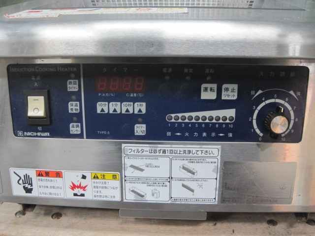 ����šۥ˥��IH�������MIR-5TA-N������200V��2022ǯ��