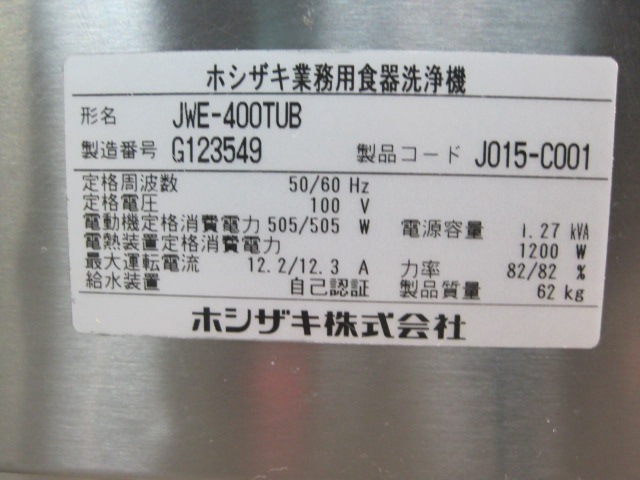 ����šۥۥ�������������������JWE-400TUB����ñ��100V��2017ǯ��