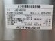 ����šۥۥ�������������������JWE-400TUB����ñ��100V��2017ǯ��
