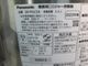 ����šۥѥʥ��˥å���IH���㡼���ӴSR-PGC54��ñ��200V��2023ǯ��