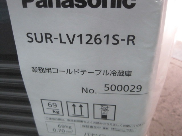 ڥѥʥ˥åۡڶ̳ѡۡڿʡۡ¢ɥơ֥롡SUR-LV1261S-Rñ100Vԥ顼쥹