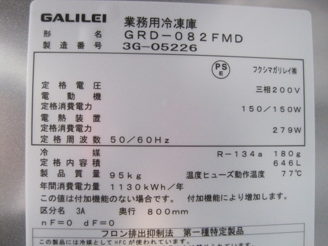 �ڥե����ޥ���쥤�ۡڶ�̳�ѡۡ�̤���ѿ����ʡۡ�����ˡ�GRD-082FMD��������200V