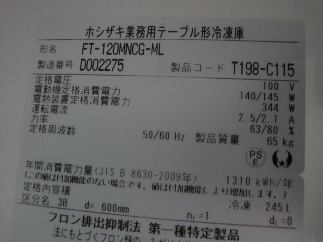 ڥۥۡڶ̳ѡۡšۡॳɥơ֥롡FT-120MNCG-MLñ100V