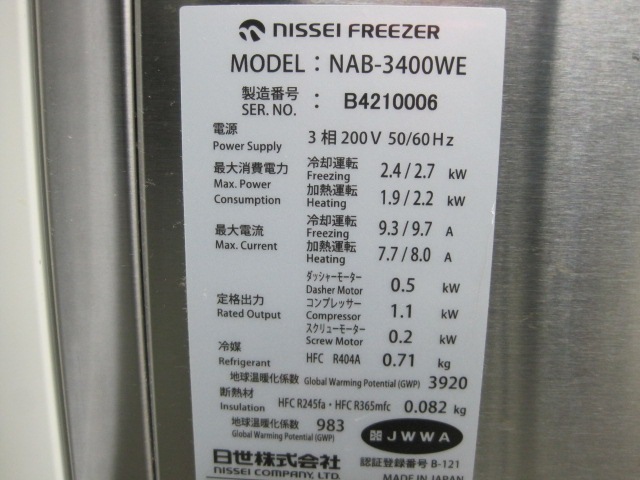 �������ۡڶ�̳�ѡۡ���šۡ����եȥ��꡼�ॵ���С���NAB-3400WE������200V�������估