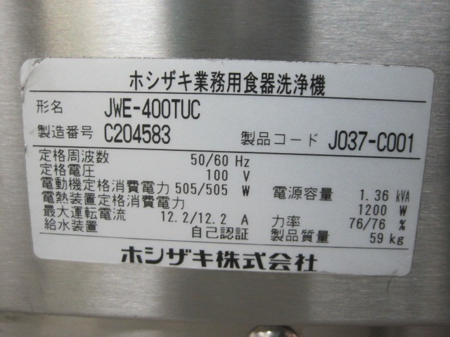 ����šۥۥ�������������������JWE-400TUC����ñ��100V��2023ǯ��