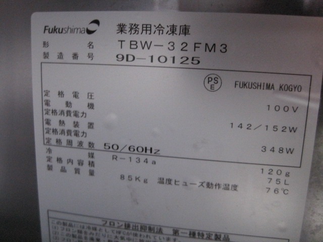 �ڥե����ޥ���쥤�ۡڶ�̳�ѡۡ���šۡ��ɥ�����ॳ����ɥơ��֥롡TBW-32FM3����ñ��100V