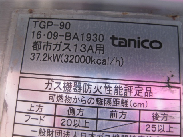 �ڥ��˥����ۡڶ�̳�ѡۡ���šۡ������ץ�󥸡�TGP-90*���Իԥ���