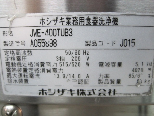 ڥۥۡڶ̳ѡۡšۡJWE-400TUB3200V