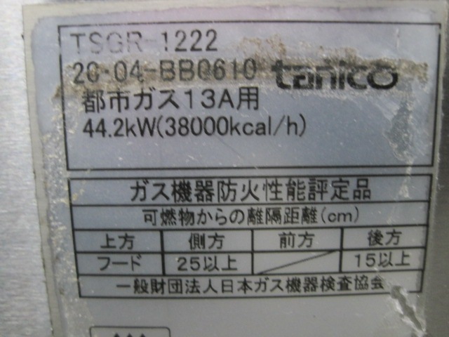 ڥ˥ۡڶ̳ѡۡšۡ󥸡TSGR-1222Իԥ