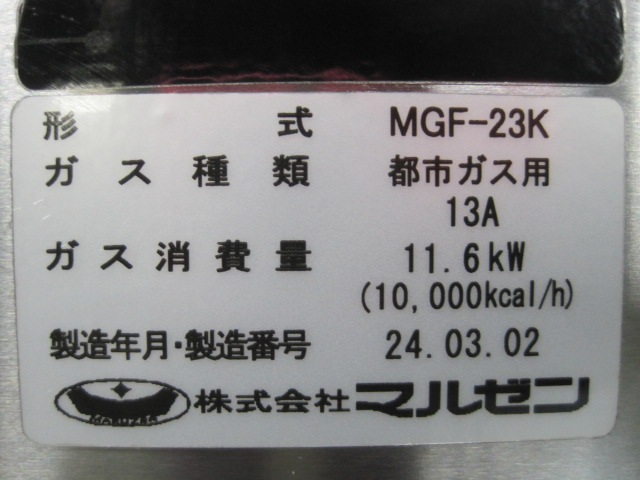 �ڥޥ를��ۡڶ�̳�ѡۡ���šۡ������ե饤�䡼��MGF-23K���Իԥ���