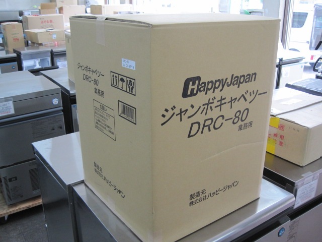 �ڿ��ʡۥϥåԡ�����ѥ󡡥���٥ĥ��饤������DRC-80��ñ��100V