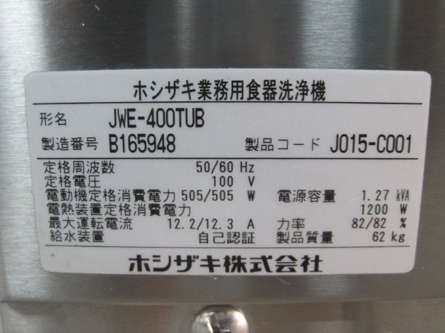 ����šۥۥ�������������������JWE-400TUB����ñ��100V��2022ǯ��