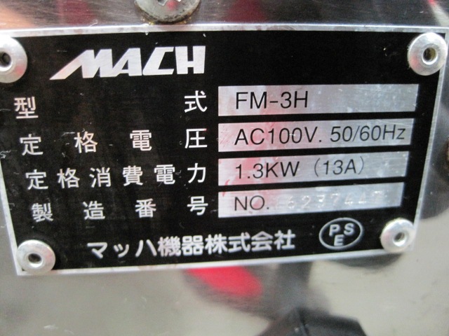 ڥޥåϵۡڶ̳ѡۡšۡŵե饤䡼FM-3Hñ100V