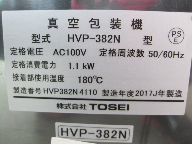 ��TOSEI�ۡڶ�̳�ѡۡ���šۡ���忿����������HVP-382N����ñ��100V
