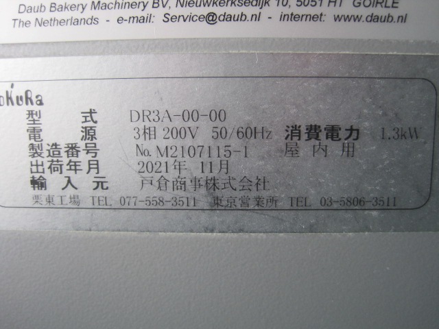 �ڸ��Ҿ����ۡڶ�̳�ѡۡ���šۡ�ʬ��ݤᵡ��DR3A-00-00*������200V