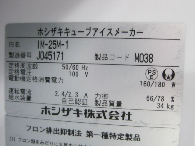 ڥۥۡڶ̳ѡۡšۡɹIM-25M-125kgñ100V