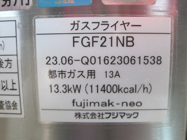 �ڥե��ޥå��ۡڶ�̳�ѡۡ���šۡ��ե饤�䡼��FGF21NB���Իԥ���