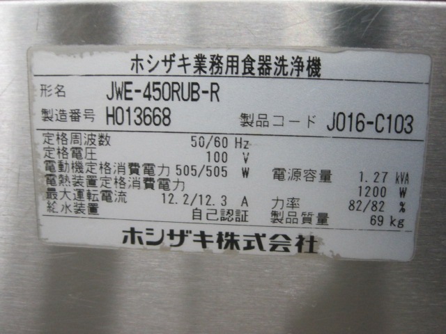 ����šۥۥ�������������������JWE-450RUB-R����ñ��100V��2018ǯ��