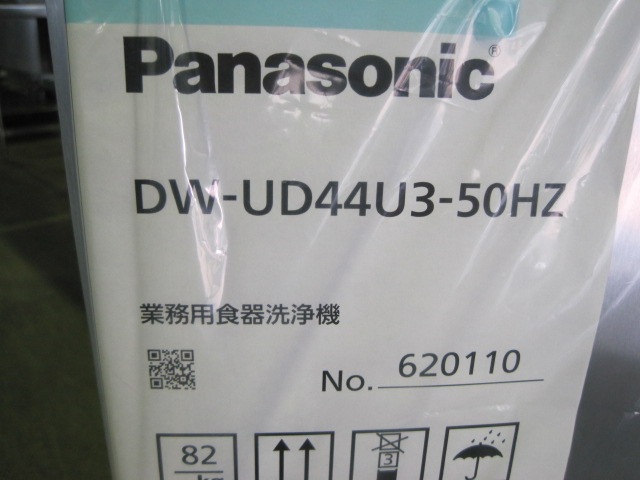 �ڿ��ʡۥѥʥ��˥å���������������DW-UD44U3��������200V����50Hz����